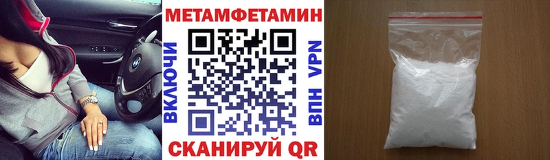 купить закладку  Нурлат  АМФ 97% 