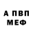 Метадон мёд Ask lvl