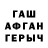Метадон кристалл Uhao's