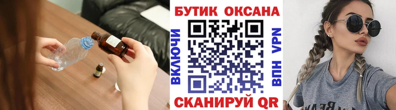 Бутират Butirat  цена   площадка формула  Нурлат  KRAKEN ссылки 