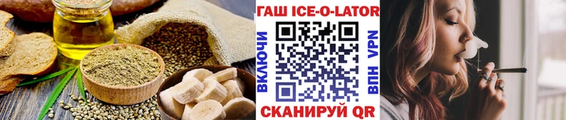Печенье с ТГК марихуана Нурлат