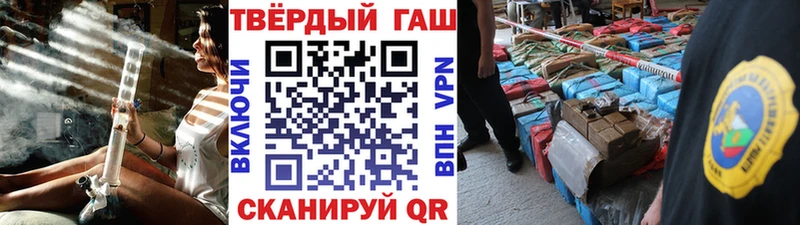 ГАШ hashish  Нурлат 
