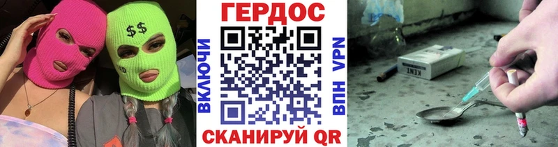 Героин Heroin  мориарти наркотические препараты  Нурлат 
