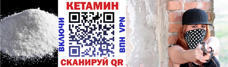 kraken вход  Нурлат  Кетамин ketamine 