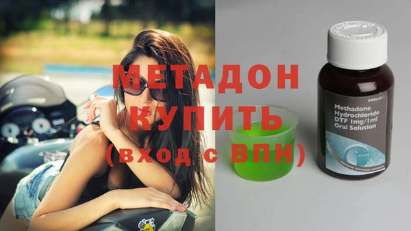кокаин Алексин