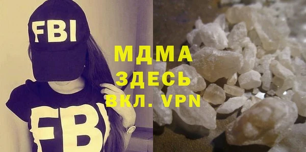 ГАЛЛЮЦИНОГЕННЫЕ ГРИБЫ Алексеевка