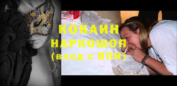 кокаин Алексин