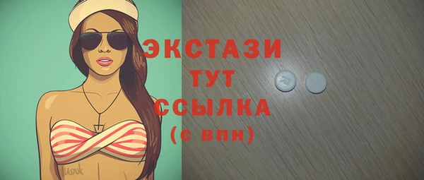 кокаин Алексин