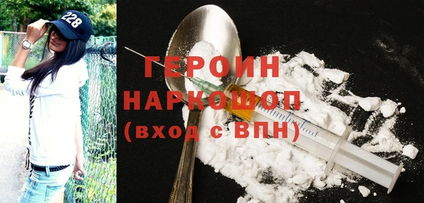 кокаин Алексин