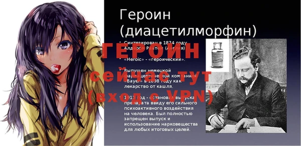 кокаин Алексин