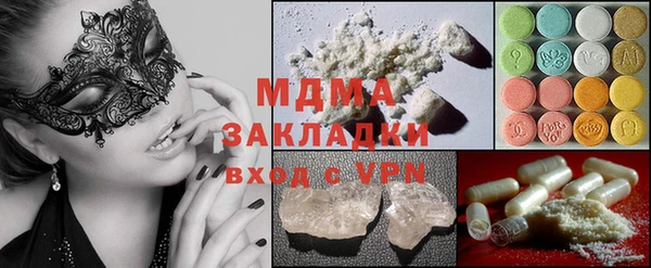 ГАЛЛЮЦИНОГЕННЫЕ ГРИБЫ Алексеевка