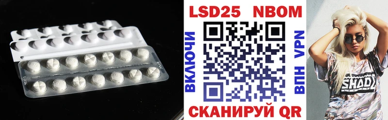 Лсд 25 экстази кислота Нурлат