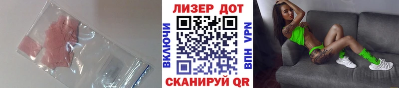 LSD-25 экстази кислота  hydra ТОР  Нурлат 
