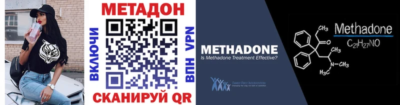 как найти закладки  Нурлат  МЕТАДОН белоснежный 