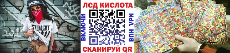 Марки NBOMe 1,5мг  Нурлат 